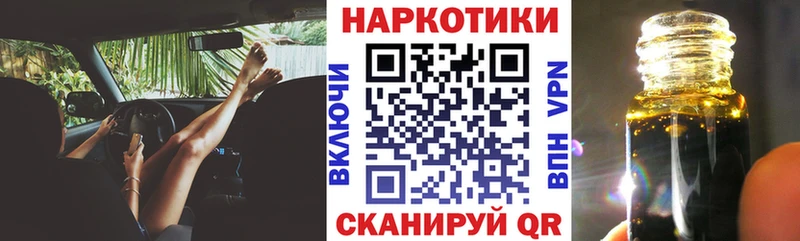Наркота Магас Марихуана  Cocaine  Альфа ПВП  Меф мяу мяу 