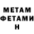 Метадон methadone ravim n
