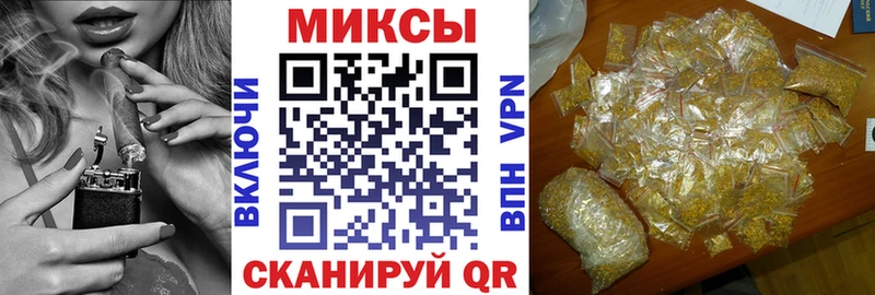 наркошоп  KRAKEN рабочий сайт  БУТИРАТ бутандиол  Магас 