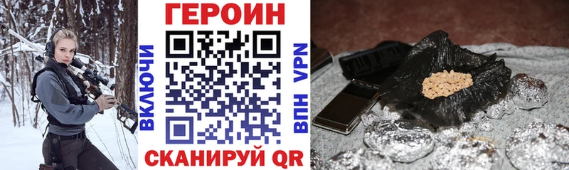 Героин гречка  магазин    Магас 