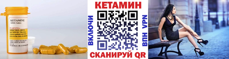 кракен зеркало Магас Кетамин ketamine