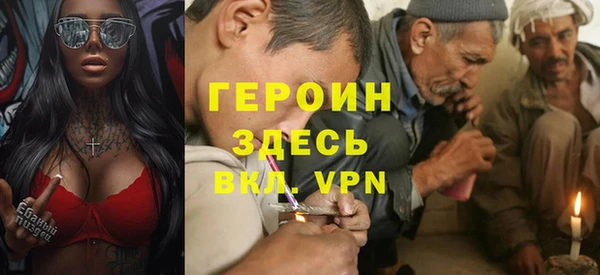 бутират Балабаново