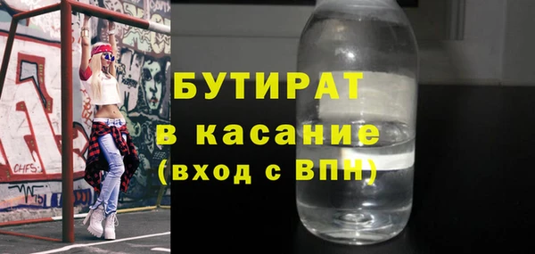 дурь Беломорск
