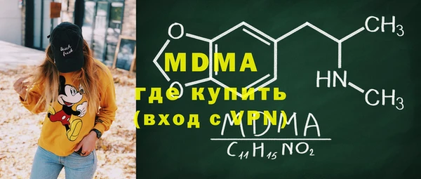 мефедрон VHQ Белокуриха