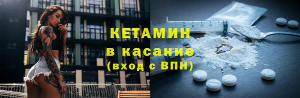 кокаин Балахна