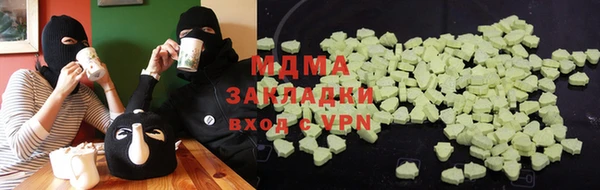 кокаин Балахна