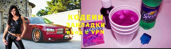 бутират Балабаново