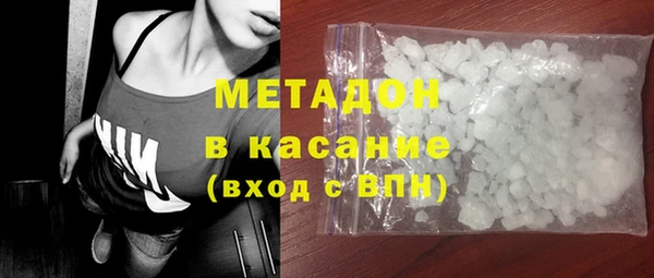 мефедрон VHQ Белокуриха