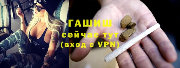 бутират Балабаново