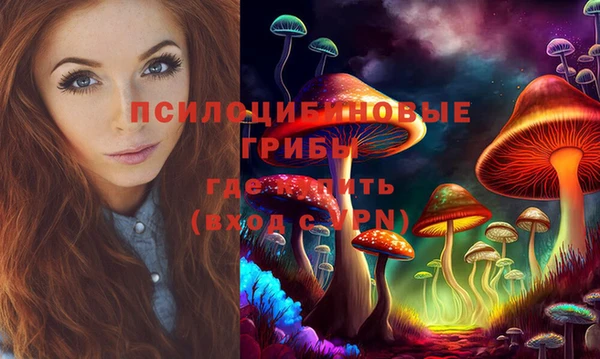 кокаин Балахна