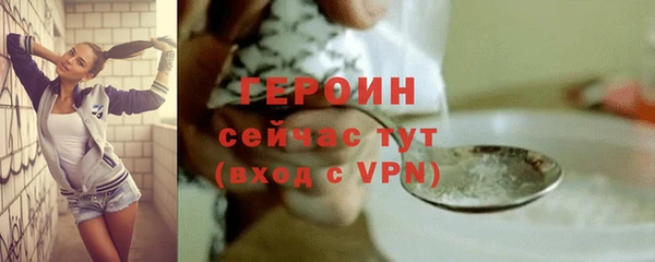 кокаин Балахна