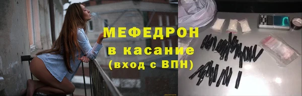 бутират Балабаново