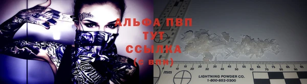 мефедрон VHQ Белокуриха
