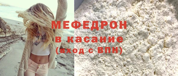 стафф Снежногорск