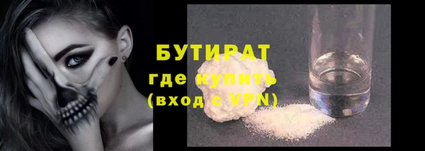 кокаин Балахна