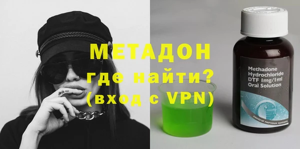 кокаин Балахна
