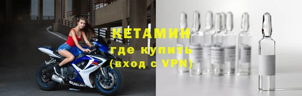 мефедрон VHQ Белокуриха