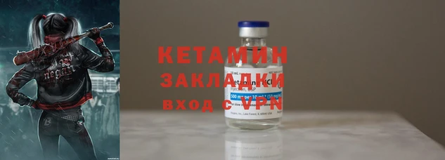 бутират Балабаново