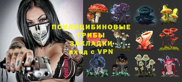 мефедрон VHQ Белокуриха