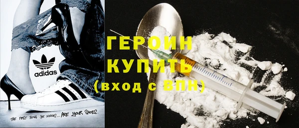 бутират Балабаново