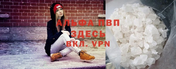 кокаин Балахна