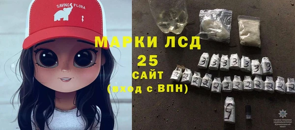 кокаин Балахна