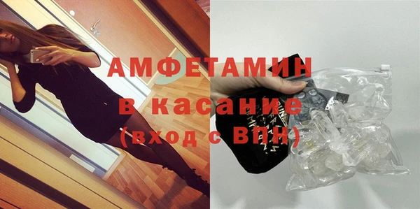 бутират Балабаново