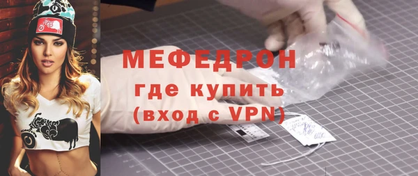 бутират Балабаново
