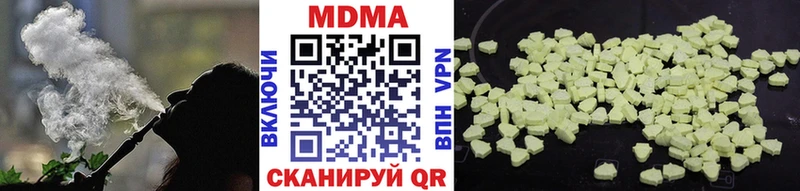МДМА кристаллы  купить наркоту  Магас 