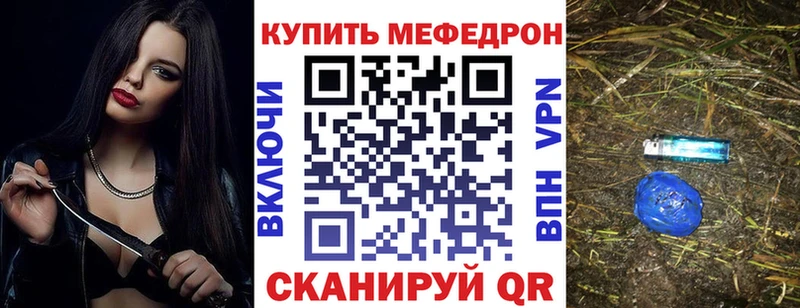 Мефедрон 4 MMC  гидра ONION  Магас 