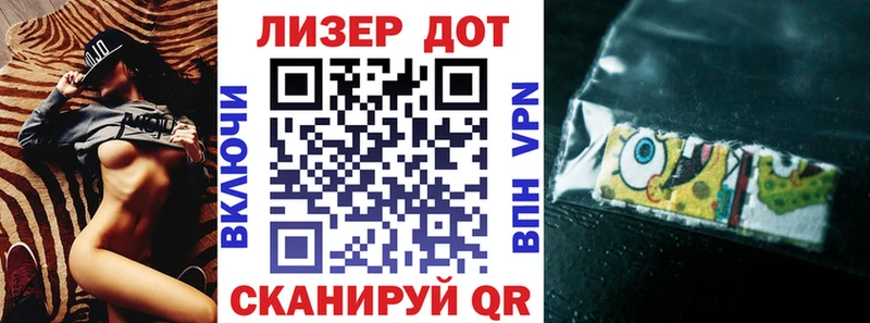 купить наркотики цена  Магас  Марки 25I-NBOMe 1,5мг 