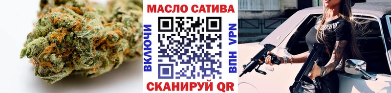 ТГК жижа Магас