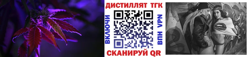 Дистиллят ТГК Wax  Магас 