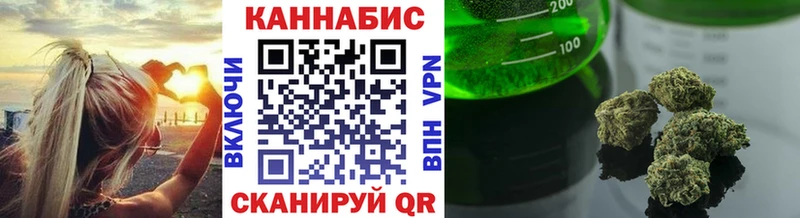 Марихуана план  ОМГ ОМГ ссылка  Магас 